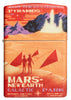 540° Mars Design White Matte Windproof Lighter Online Only